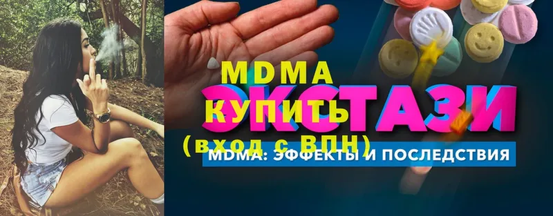 купить наркоту  Лянтор  MDMA молли 